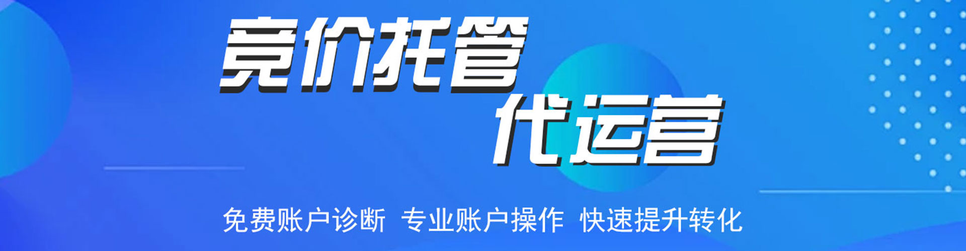 平川百度平台推广