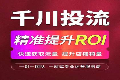 百度广告推广案例：实现广告效果最大化